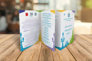 Программка концерта в чесь 315-летия Санкт-Петербурга