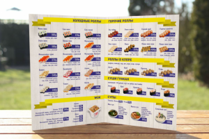 Буклет доставки для ресторана Royal time