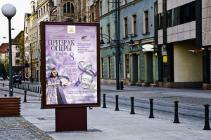 Афиша спектакля