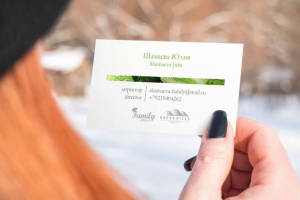 Визитка для управляющей рестораном