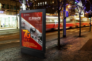 Афиша мероприятия