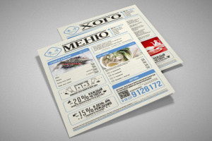 Меню для ресторана Гавань