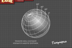 Внутренняя страница презентации "К доске"