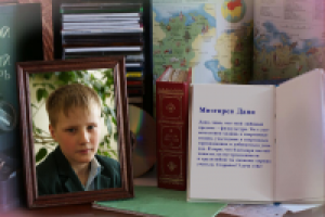 Фотоальбом 4б класса