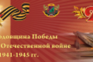 Центральный банер на сцену в Коломенском на концерте 9 мая