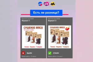 Есть ли разница