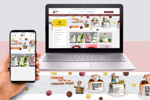 Баннер на сайт