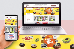 Баннер на сайт