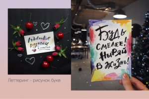 Маленькие радости