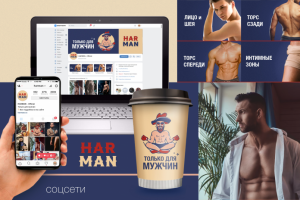 Фирменный стиль