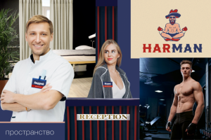 Фирменный стиль