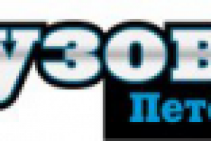 Логотип журнала Грузовой Петербург