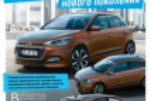 Статья в журнал