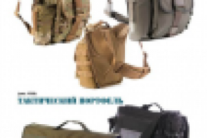 Верстка каталога АНА