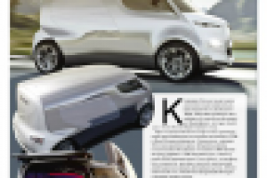 Статья в журнал