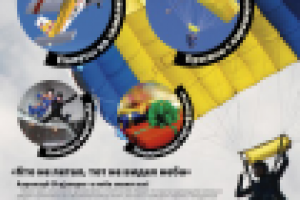 Работа 2321328