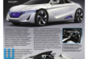 Статья в журнал