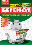 Дизайн обложки