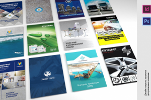 Дизайн каталогов