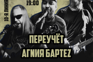 Дизайн афиши