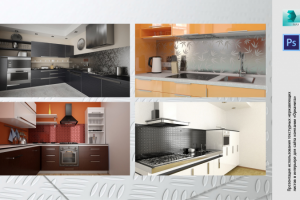 Визуализация для Орнамита