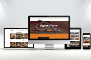 Сайт ресторана «Гости»
