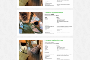 Сайт под ключ