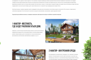 Сайт под ключ