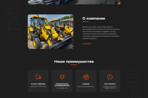 Сайт под ключ