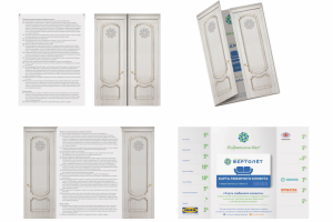 Скидочная карта для мебельного торгового центра