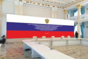 Правительственный баннер