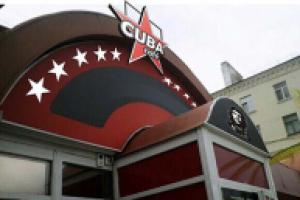 Кафе-бар "CUBA"