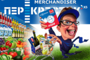 Перекресток