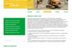 ООО «Кубаньбур-Сервис»