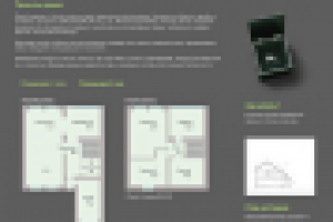 Чистые ключи