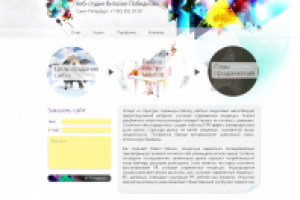 Дизайн-студия