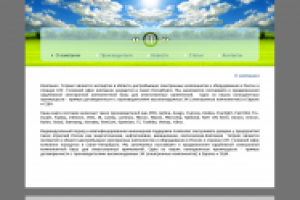 РадиоПромДизайн