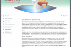 Школа мастерства