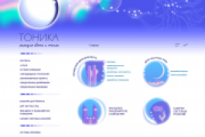 Светодиодные технологии "Тоника"