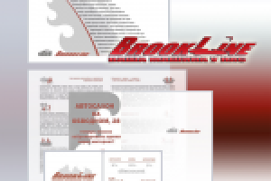 Автосалон "Brookline"