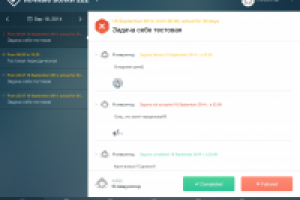 IOS Приложение и сервис делегирования задач, контроля выполнения