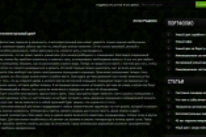 Что умеет интеллектуальный дом?