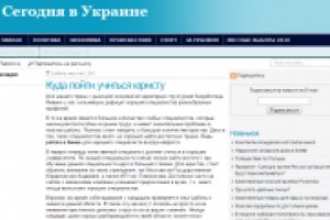 Куда пойти учиться юристу?