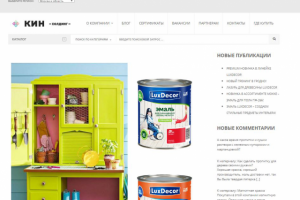 Эмаль LuxDecor - создаем стильные предметы интерьера