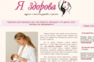 Для молодых мам