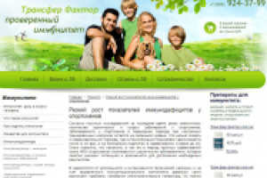 Резкий рост показателей иммунодефицитов у спортсменов