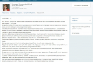 Повышаем CTR