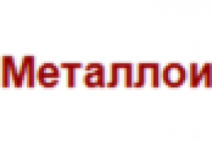 Стратегия развития МЕТАЛЛОИНВЕСТа