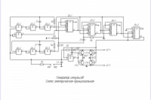 Схема электрическая принципиальная