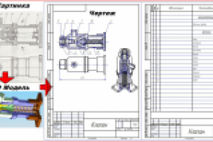 Картинка Модель-Чертеж